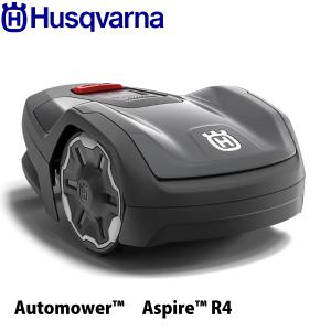 ハスクバーナ ハスクバーナ(Husqvarna) オートモアAspire R4用