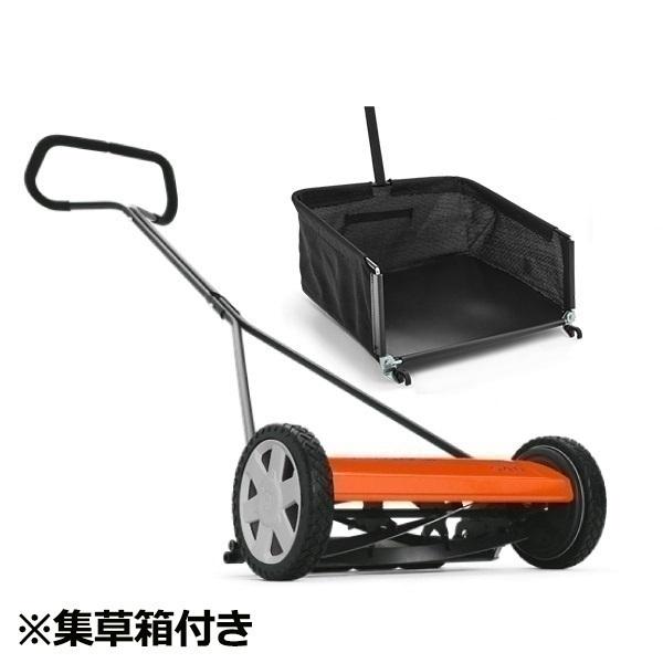 ハスクバーナ 芝刈り機 540 ノヴォレット &amp; 集草箱セット 手動 芝刈り機 グラスキャッチャー ...