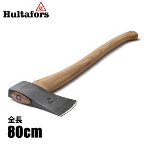 ハルタホース オールラウンド 新品未使用 薪割り 斧 アックス 斧】 Hultafors ハルタホース オールラウンド プラス | TOKILABOトキラボ