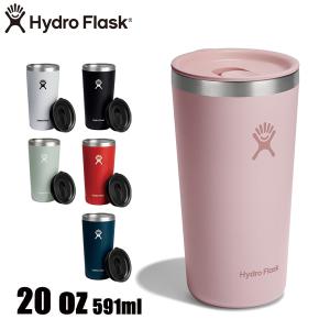 ハイドロフラスク ドリンクウェア 20oz オールアラウンド