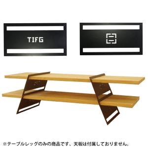 THE IRON FIELD GEAR 鉄の足plate 0202-201 テーブル テーブルレッグ アウトドア キャンプ ローテーブル ソロキャンプ