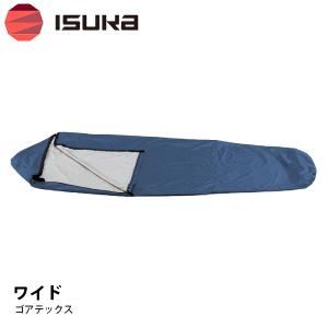 ISUKA（イスカ） アルファライト 1300EX インディゴ 寝袋 シュラフ