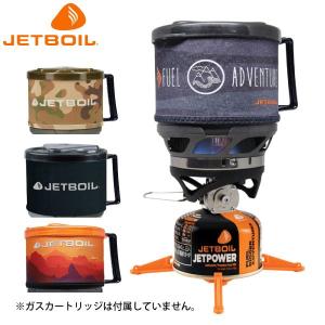 JETBOIL（ジェットボイル） MiniMo / ミニモ（JETCM） / 1824381【OD缶