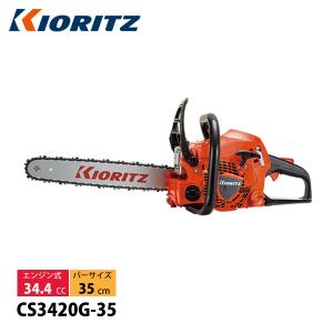 新ダイワ チェンソー オールラウンドソー 35cm 25AP-76E E2235S 新ダイワ チェンソー オールラウンドソー 35cm 25AP-76E E2235S