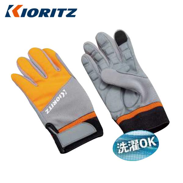 KIORITZ（共立） 振動軽減手袋 FT01K 保護具 防護用品 安全具 スマホ対応 チェンソー ...