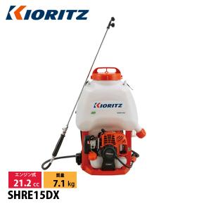 KIORITZ(共立) 背負動力噴霧機 15L ...の商品画像