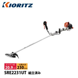 丸山製作所 草刈り機 元気印 刈払機 GKB2202U/L/G ハンドルタイプ選択