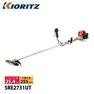 ヤマビコ KIORITZ 共立 一般草刈用 刈払機 SRE2731UT (Uハンドル ヤマビコ KIORITZ 共立 一般草刈用 刈払機 SRE2731UT (Uハンドル