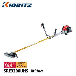 KIORITZ（共立） 刈払機 スタンダード 2グリップ SRE2432GT 草刈機 刈