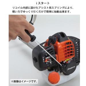 KIORITZ(共立) 刈払機 背負式 ロング...の詳細画像2