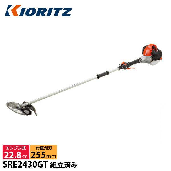 KIORITZ（共立） 刈払機 スタンダード 2グリップ SRE2430GT ツーグリップ 草刈機 ...