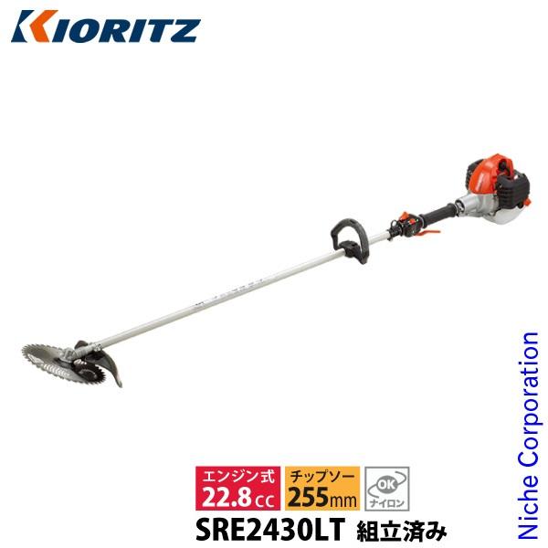 KIORITZ（共立） 刈払機 スタンダード ループハンドル SRE2430LT 草刈り機 刈払い機...