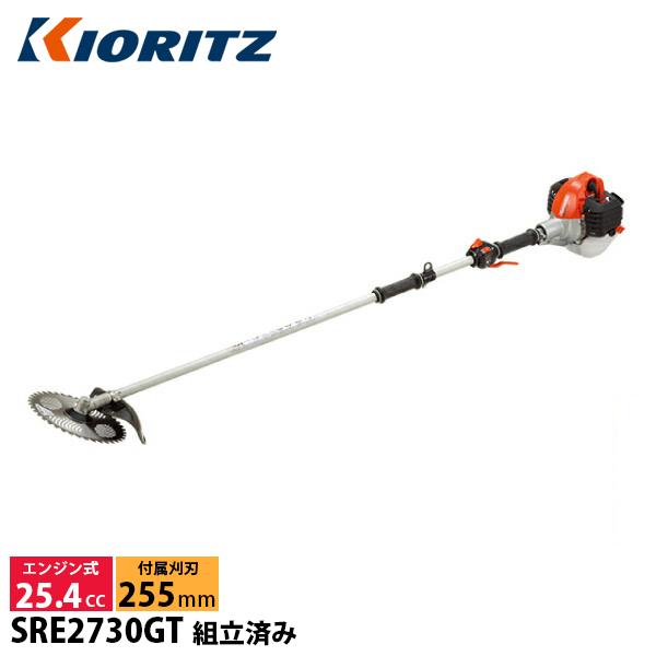 KIORITZ（共立） 刈払機 スタンダード 2グリップ SRE2730GT SRE2730GT ツ...