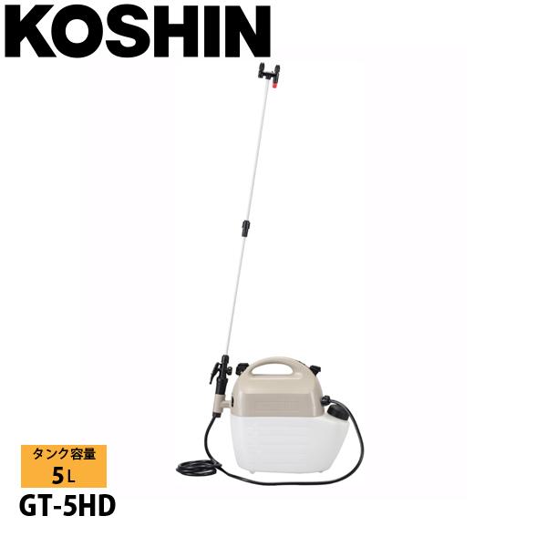 工進 乾電池噴霧器 GT-5HD 0508626 動噴 単一乾電池 噴霧器 噴霧 5L