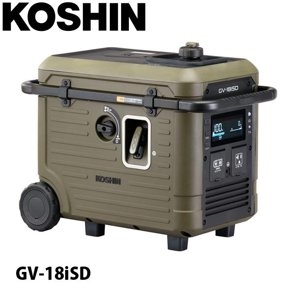 工進 インバーター発電機GV-18iSD 0658664 インバーター 防災 災害 停電 非常用電源...