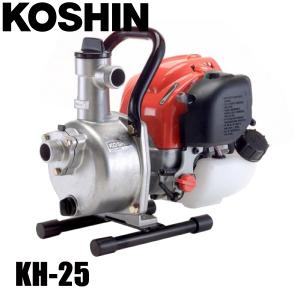 工進 エンジンポンプ KH-25FZ KH25FZ : Arclands Online ヤフー店
