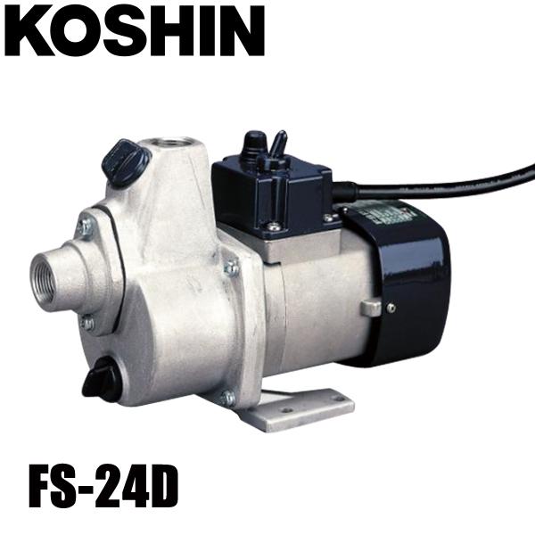 工進 低粘度油用 電動ハンディオイルポンプ FS-24D 0148550 移送ポンプ 電動ポンプ 軽...