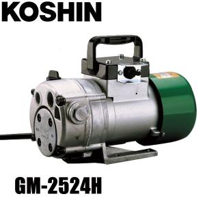 工進（KOSHIN） トラクター取付用ポンプ ダッシュポンプ GB-13T-2