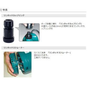 工進 簡易汚水用水中ポンプ 60Hz SM-6...の詳細画像2