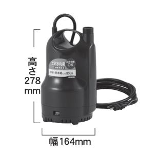 工進 簡易汚水用水中ポンプ 60Hz SM-6...の詳細画像4