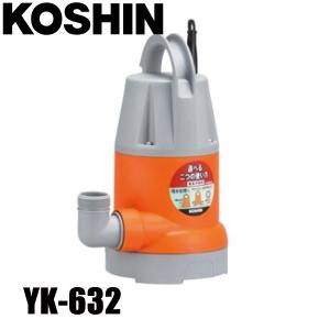 工進 清水用水中ポンプ フルタイム 50Hz FT-525 0348623 水中ポンプ