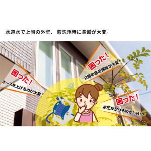 工進 充電式水中ポンプ 18V SSP-182...の詳細画像5