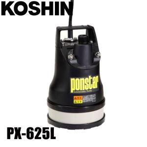 ツルミポンプ 温水用 水中ポンプ 50U21.5 90度対応 50mm 1.5kW 200V