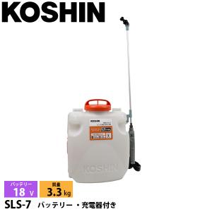 工進 18V 充電式噴霧器 7L SLS-7 バッテリー ・充電器付き 0458879 噴霧器 散布 噴霧 園芸用薬剤｜mitsuyoshi