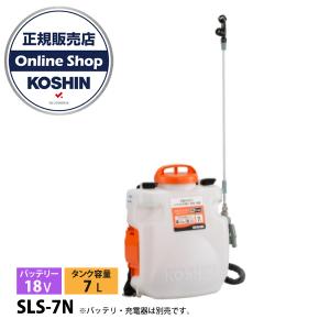 工進（KOSHIN） 乾電池式噴霧器 消毒名人 DK-7D/{KOSHIN} : 山蔵屋