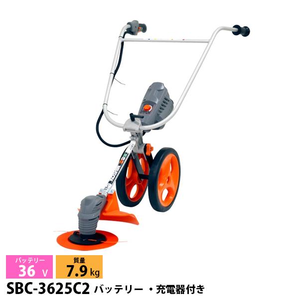 工進 手押し式 充電草刈機 バッテリー ・充電器付き SBC-3625C2 0568610 スマート...