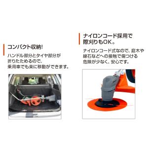 工進 手押し式 充電草刈機 バッテリー ・充電...の詳細画像2