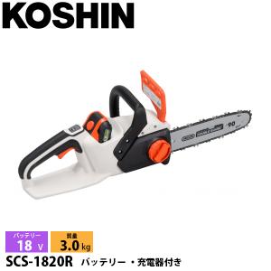 チェーンソー　充電式　予備バッテリー付き 工進 お得なバッテリー2個付 充電式 18V チェンソー SCS-1820R
