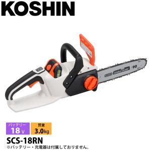 （2025.4.15お買い上げありがとうございます。★）工進　充電式175mmチェーンソー　SCS-1820R　18V　　高く買取るゾウ八幡東店 工進（KOSHIN） お得なバッテリー2個付 充電式 18V チェンソー SCS