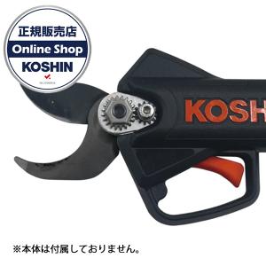 工進 KOSHIN 充電式剪定はさみPPDー1825B用 替刃 黒 KG PA-503