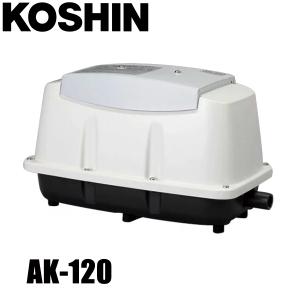 ブロワ(エアポンプ) AK-60 工進（KOSHIN） :＜工進認定店＞浄化槽用エアーポンプ コーシンブロワ