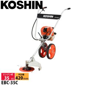 工進 KOSHIN 手押し式エンジン草刈機 EFR-26C 2サイクル EFR26C