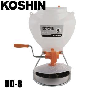 みのる産業 防除機 手動式散粒機 均太 LS-T タンク容量9L 散粒器
