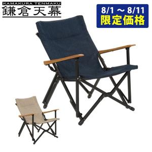 CS BLACK LABEL キャプテンスタッグ CSブラックラベル ロースタイル