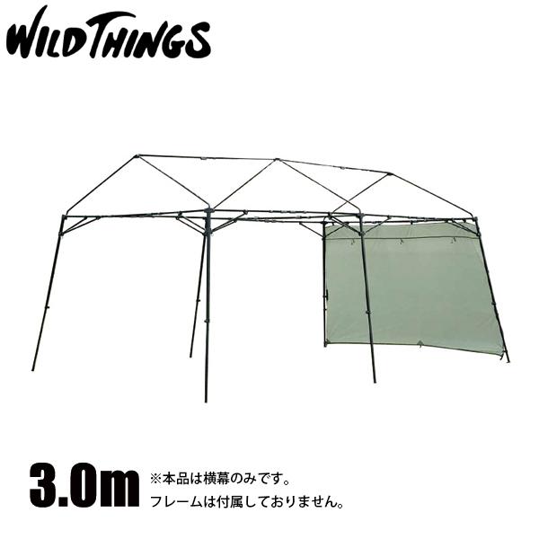 WILDTHINGS  T-3 SW300 T-3専用 横幕3.0m 1枚 SWT3-300 アウト...