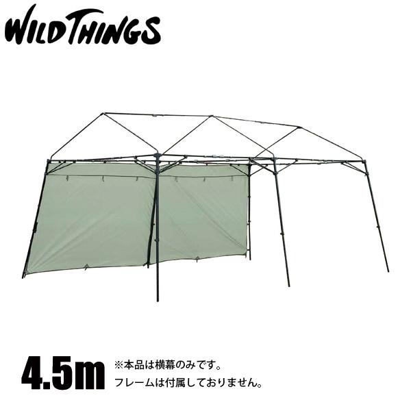 WILDTHINGS  T-3 SW450 T-3専用 横幕4.5m 1枚 SWT3-450 アウト...
