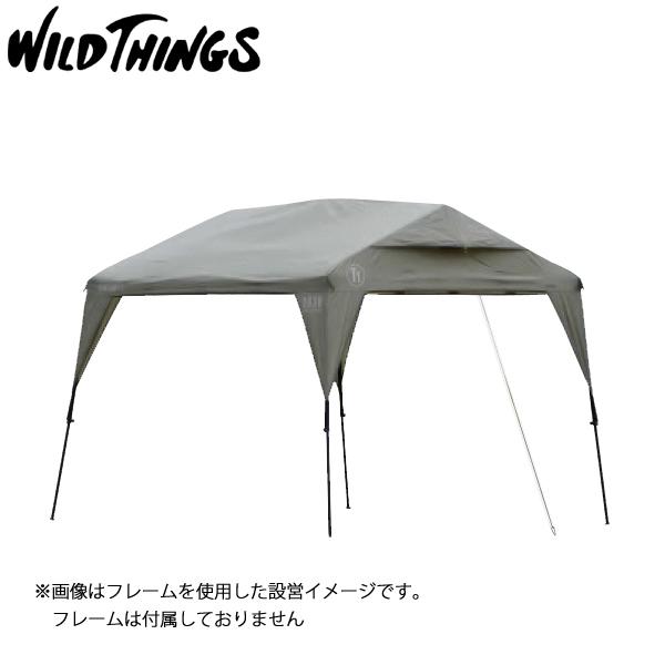 WILDTHINGS ベースキャンプ T-1  タープシェルター仕様 屋根幕のみ  アウトドア キャ...