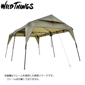 新品未開封　カーカムス オートフライ センシティック セージグリーン タープ 新品未開封 カーカムス オートフライ センシティック セージ