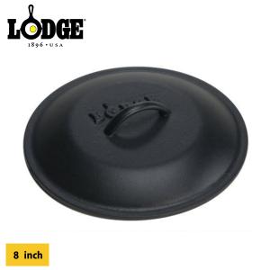 ロッジ ロジック スキレットカバー8インチ L5IC3 キャンプ用品