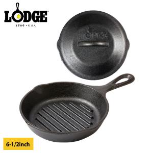 LODGE（ロッジ） ロジック グリルパン61/2インチ&スキレットカバー6-1