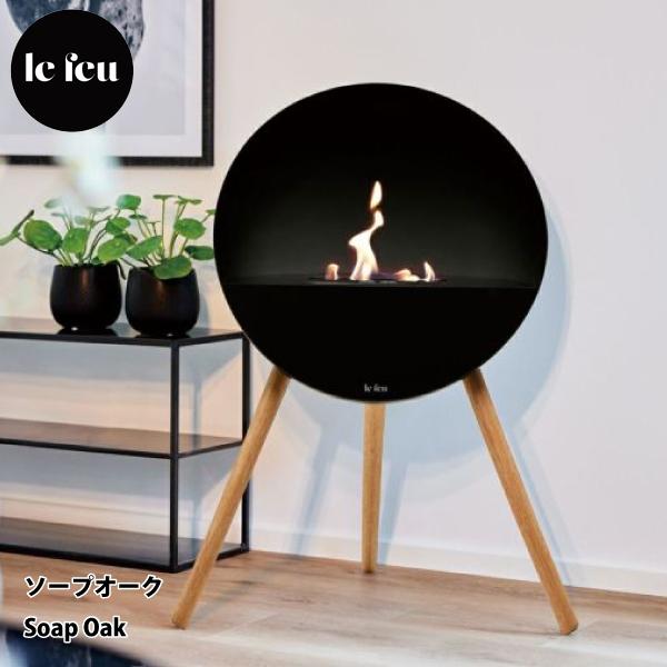 レフュー ファイヤーディスプレイ アイ ソープオーク 80110 バイオエタノール ディスプレイ