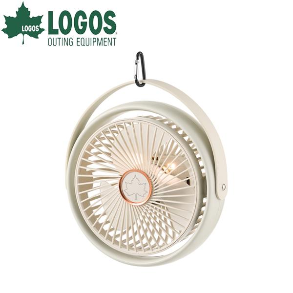 ロゴス  野電 キャンプシーリングファン-BF 81336707 ファン キャンプ用品