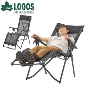 NEMO（ニーモ） スターゲイズ リクライナー ラグジュアリー NM-STGLX