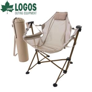 NEMO（ニーモ） スターゲイズ リクライナー ラグジュアリー NM-STGLX