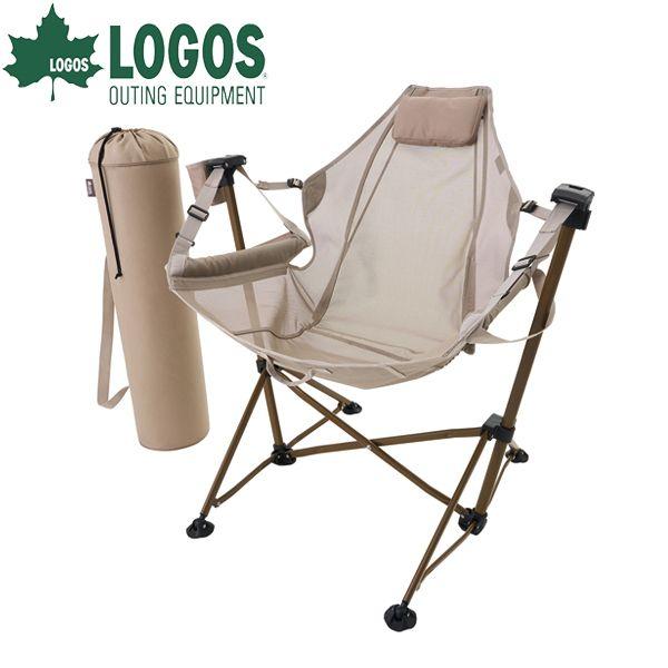 ロゴス  テスリンゆらゆらハンモックチェア 73331202 アウトドアチェア キャンプチェア イス...