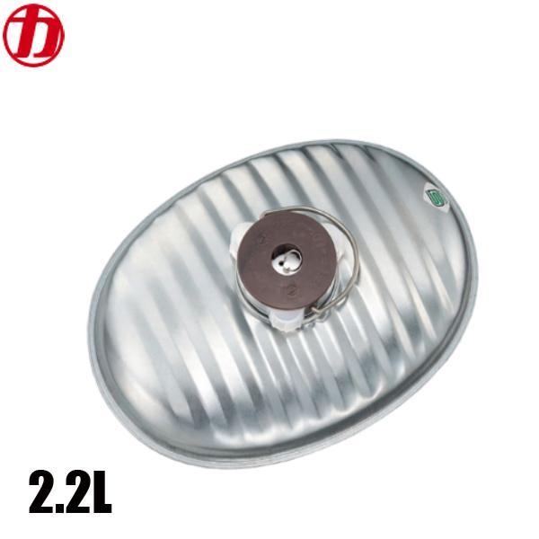 マルカ  ひえぽか湯たんぽ 2.2L 袋付 NHF-22R